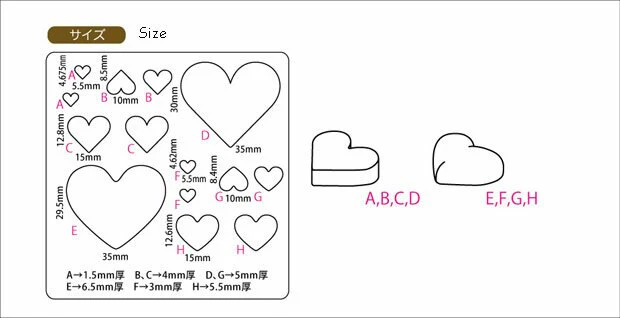 Padico Heart Shapes Soft Silicone Mold (Clearance) - Image 3
